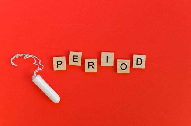 Advil for Pain Relief